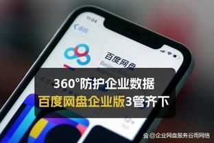 雷竞技raybet分析截图3